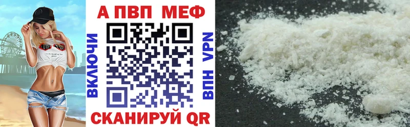 Где можно купить наркотики Магас ГАШ  А ПВП  LSD-25  Галлюциногенные грибы  Cocaine  Меф мяу мяу  Бошки Шишки  АМФ 