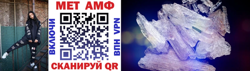 где купить наркотик Магас АМФЕТАМИН VHQ