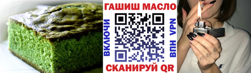 MEGA ONION  Магас  Cannafood конопля 