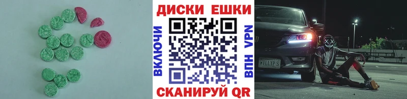 ЭКСТАЗИ 280 MDMA  маркетплейс клад  Магас 