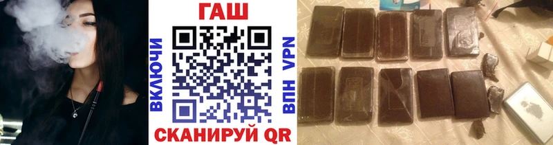 закладка  Магас  Гашиш Premium 