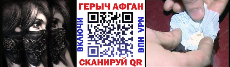 как найти закладки  Магас  ОМГ ОМГ сайт  Героин белый 