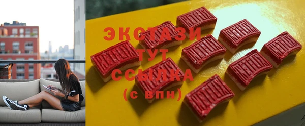 бутик Арсеньев