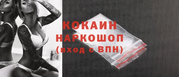 бутик Арсеньев
