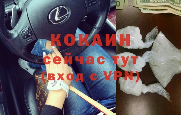 прущая мука Аркадак