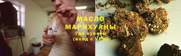 бутик Арсеньев
