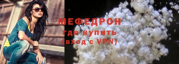 дурь Армянск