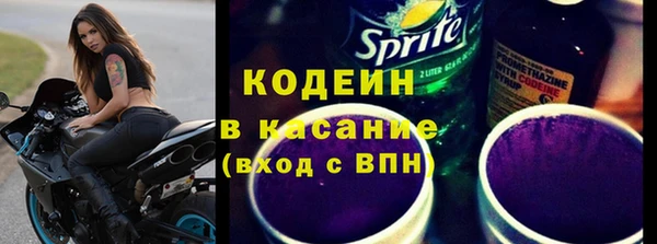 бутик Арсеньев