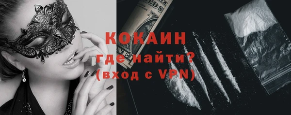 бутик Арсеньев