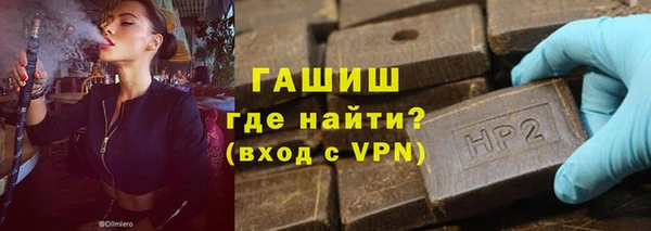 бутик Арсеньев