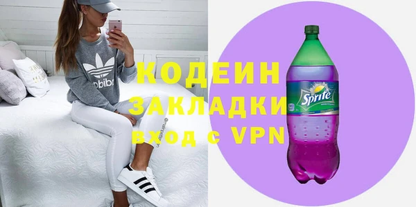 дурь Армянск