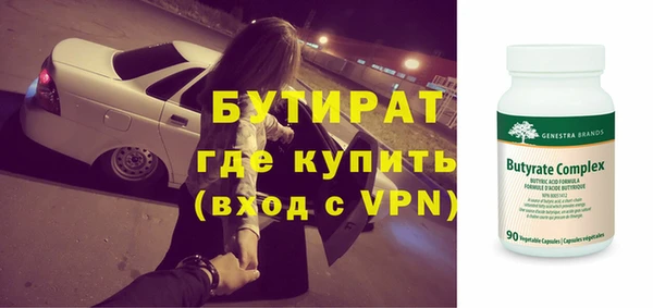 прущая мука Аркадак