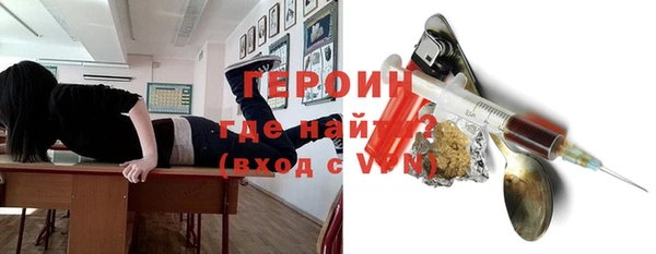 бутик Арсеньев