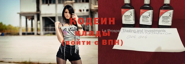 дурь Армянск