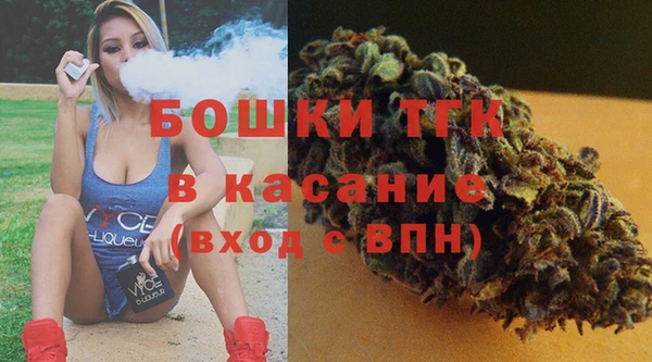 бутик Арсеньев