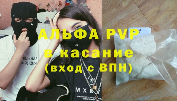 бутик Арсеньев
