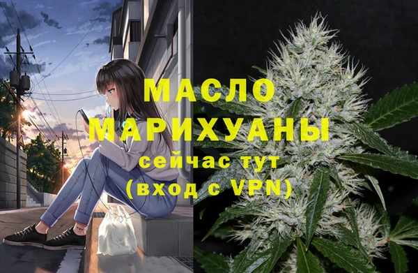 бутик Арсеньев