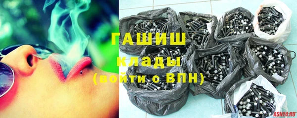 прущая мука Аркадак