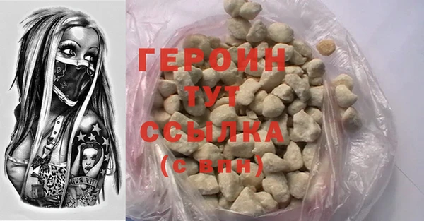 дурь Армянск