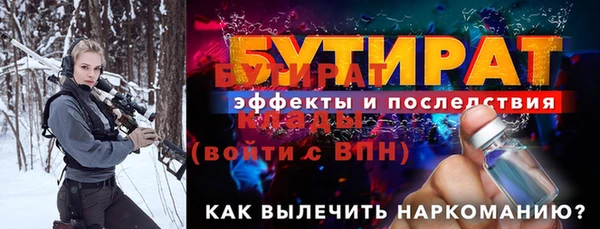 бутик Арсеньев