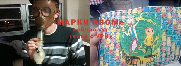 бутик Арсеньев