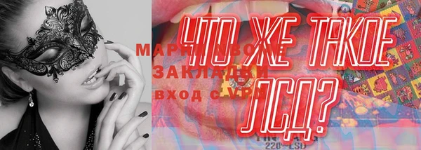 амфетамин Россошь