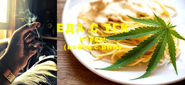 прущая мука Аркадак