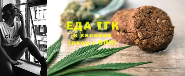 бутик Арсеньев