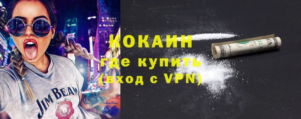 прущая мука Аркадак