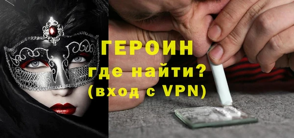 дурь Армянск