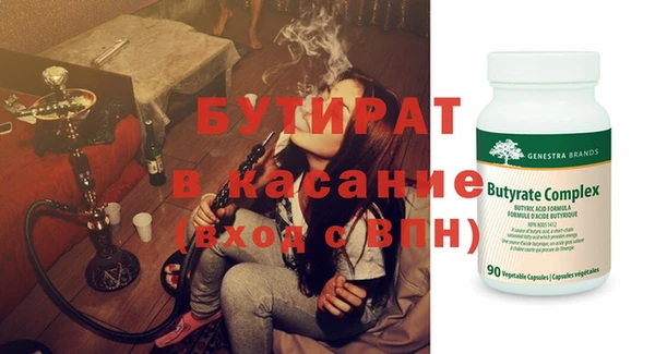 дурь Армянск