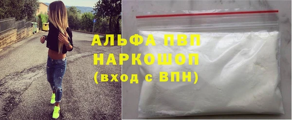 прущая мука Аркадак