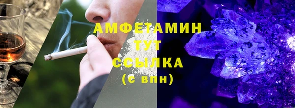 бутик Арсеньев
