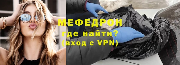 соль ск Ростов