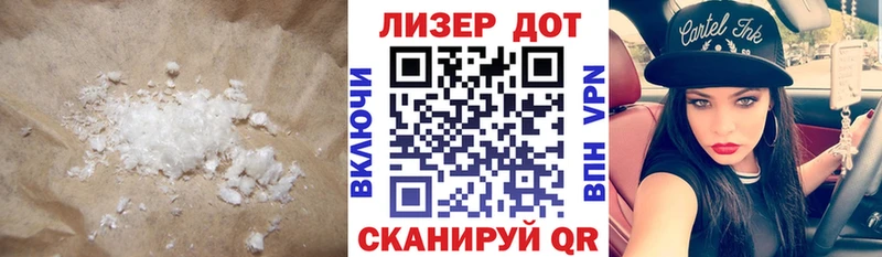 купить  сайты  Магас  блэк спрут ONION  LSD-25 экстази кислота 