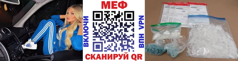 МЕФ 4 MMC  цены наркотик  маркетплейс как зайти  Магас 