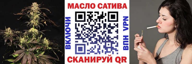 Дистиллят ТГК вейп хочу наркоту Магас
